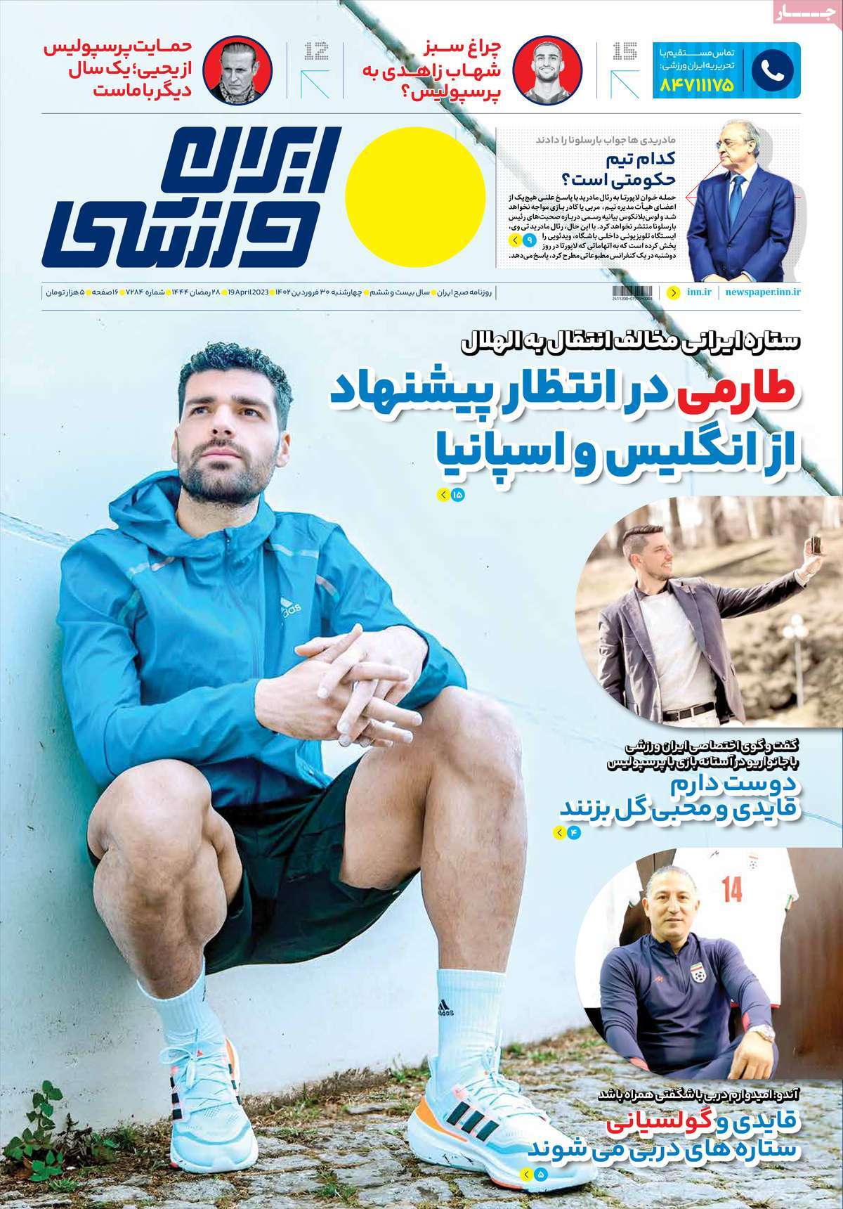 news1