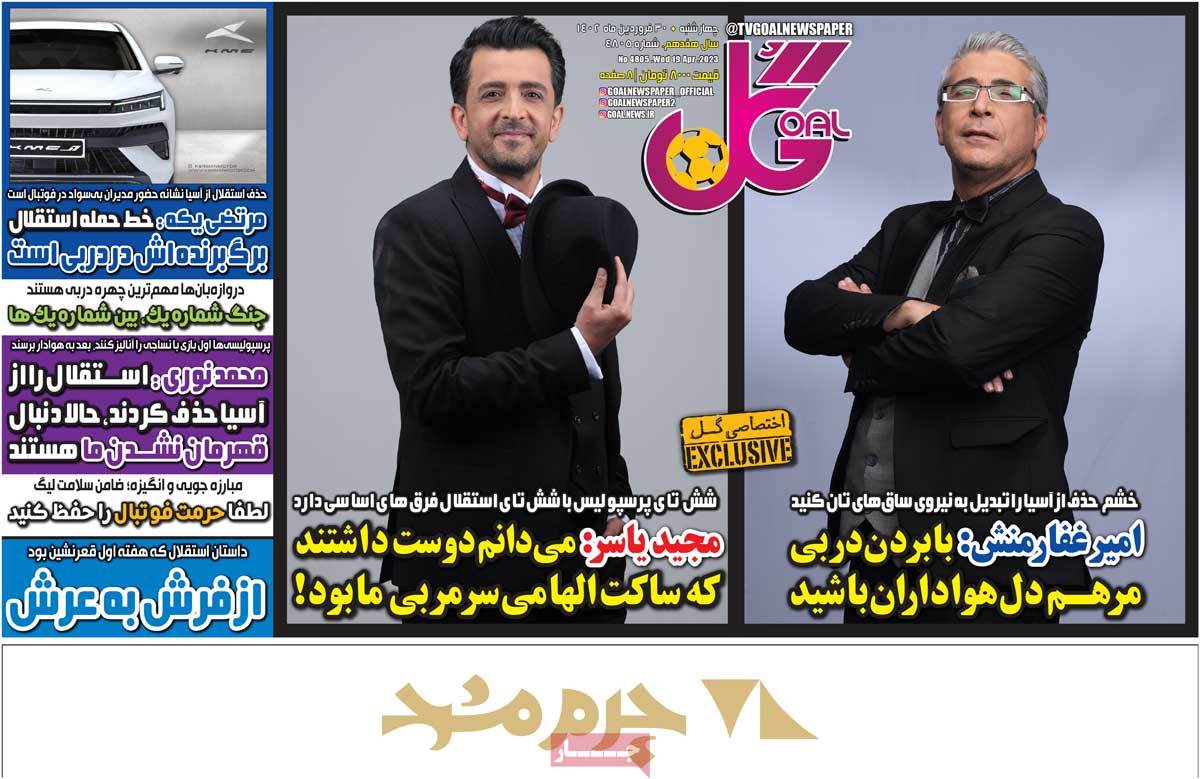 news1