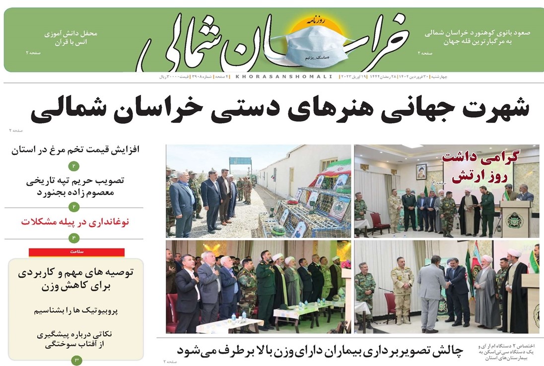 news1