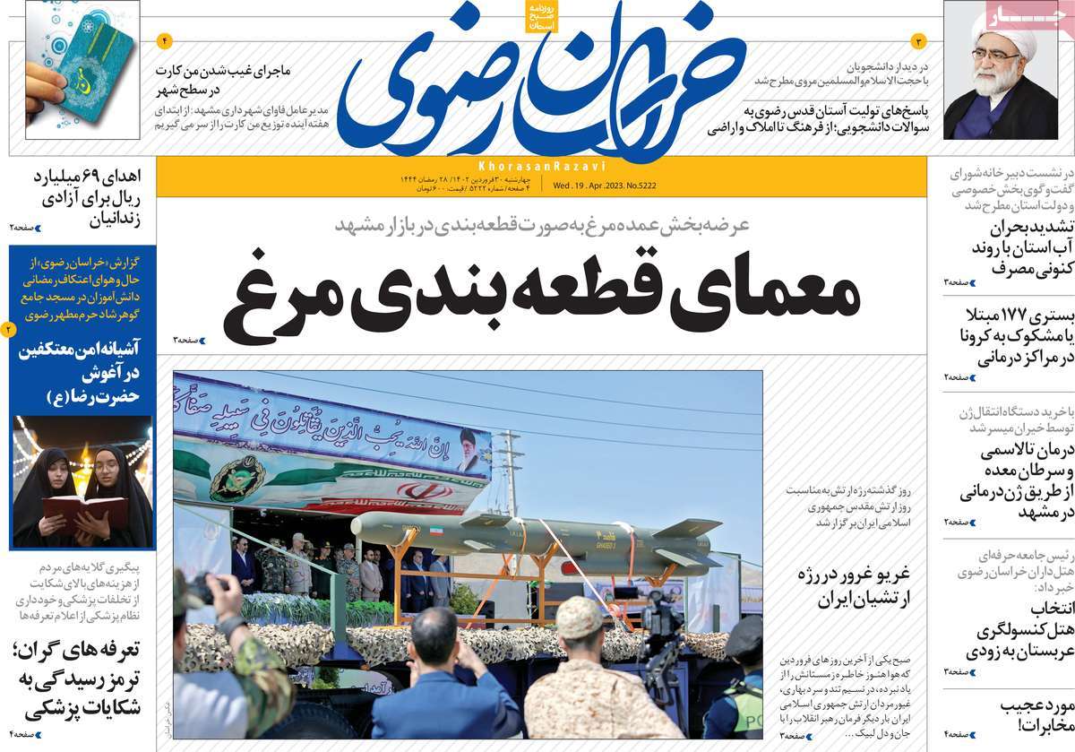 news1