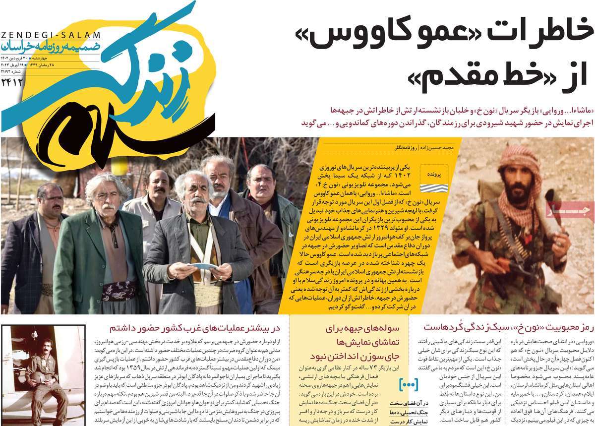 news1