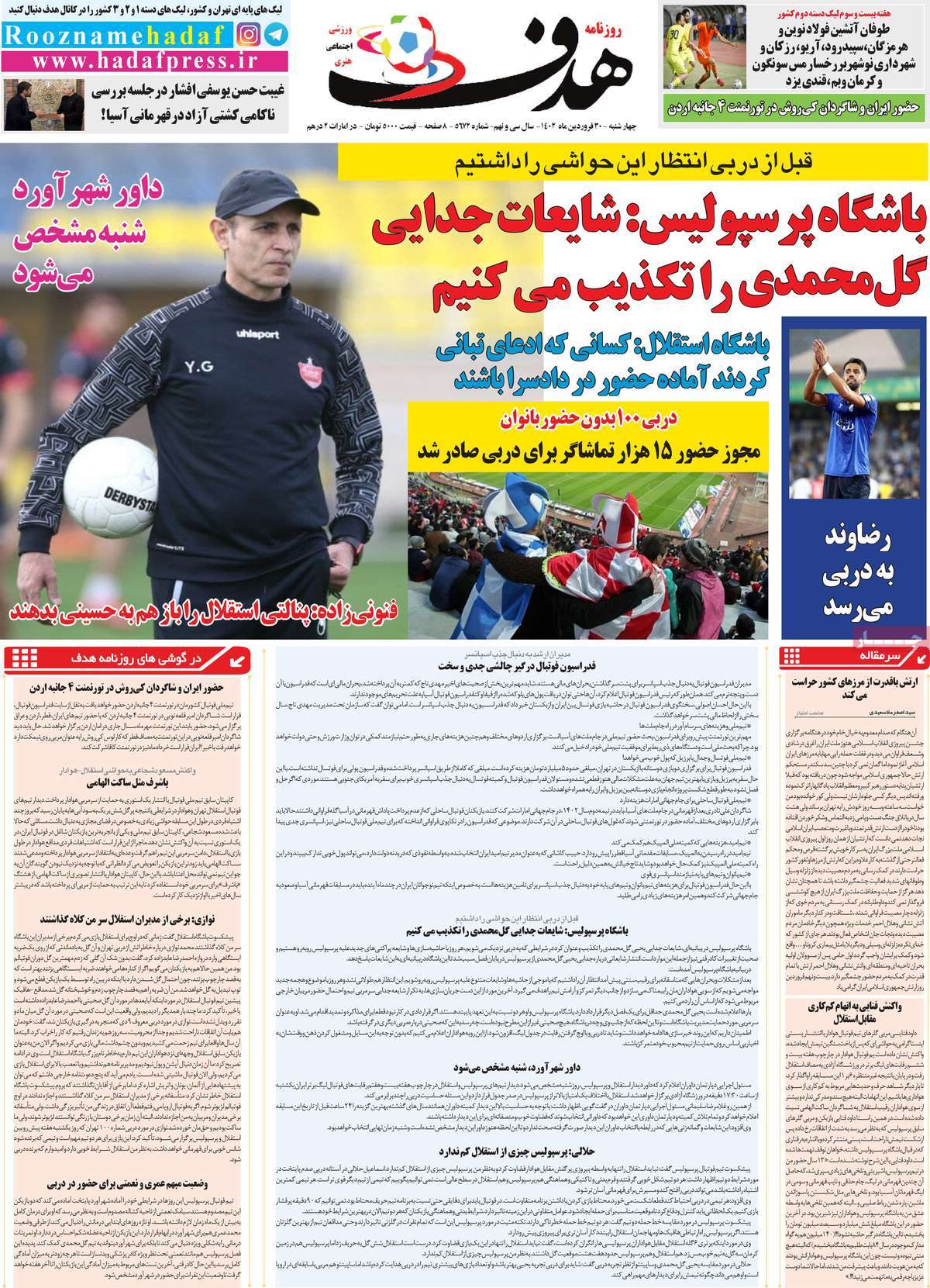 news1