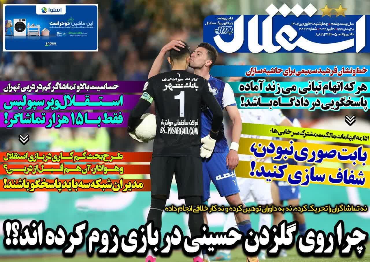 news1
