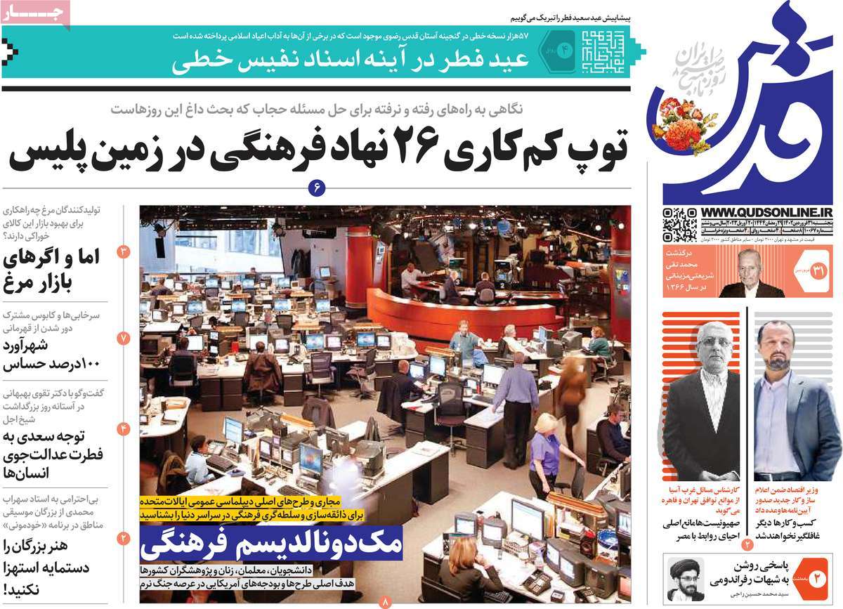 news1