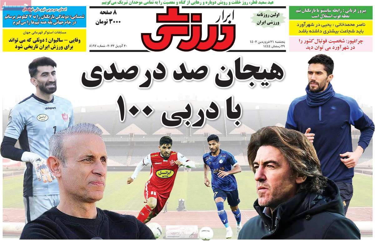 news1
