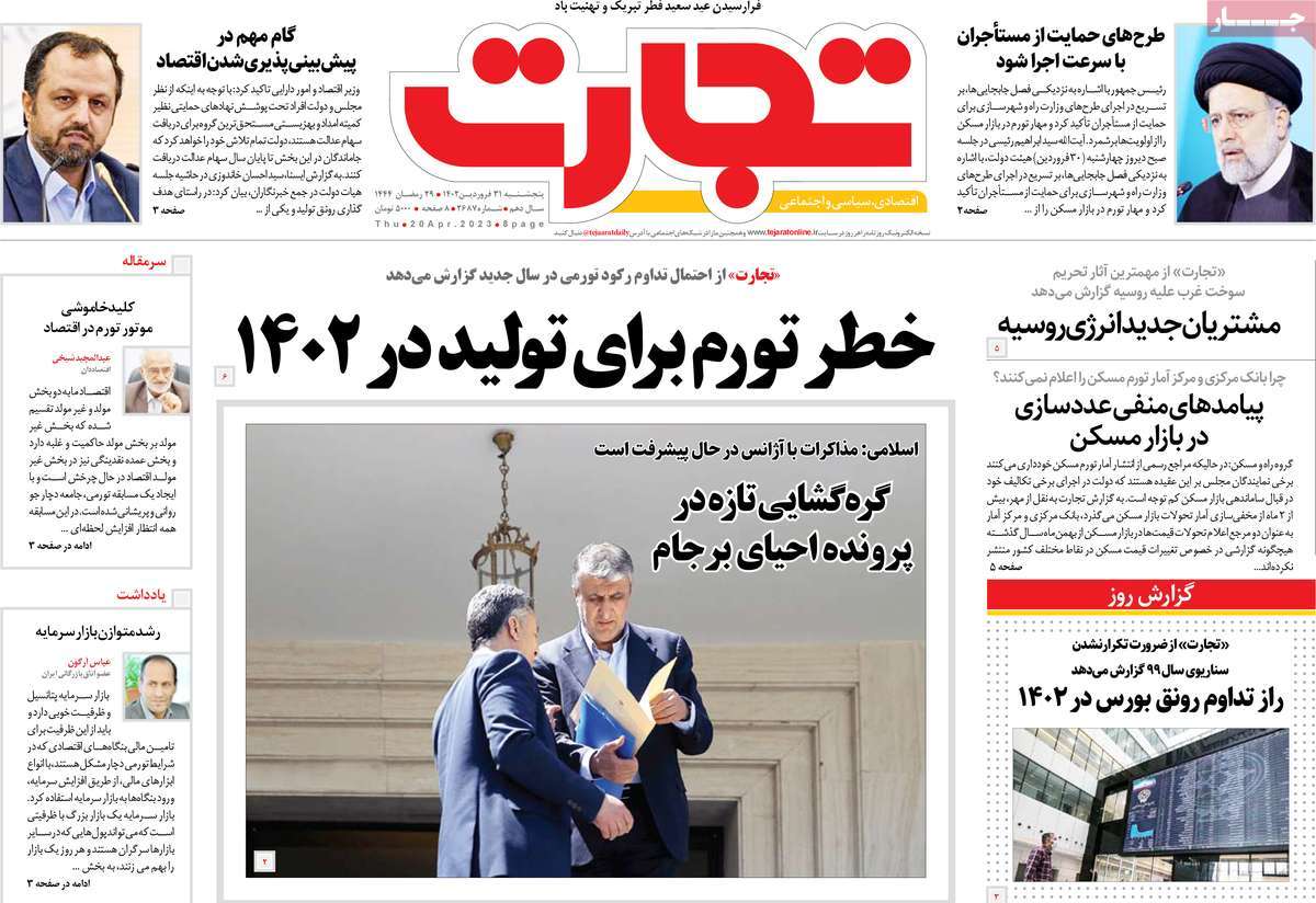 news1