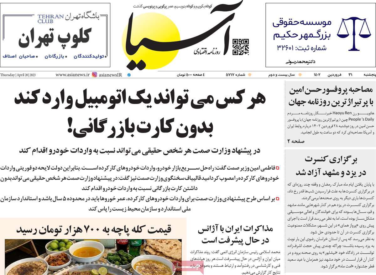 news1