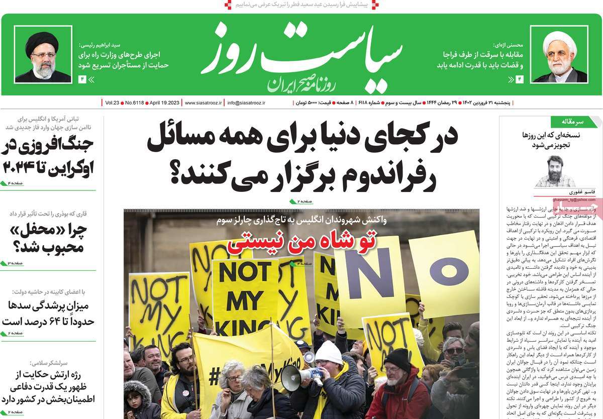 news1