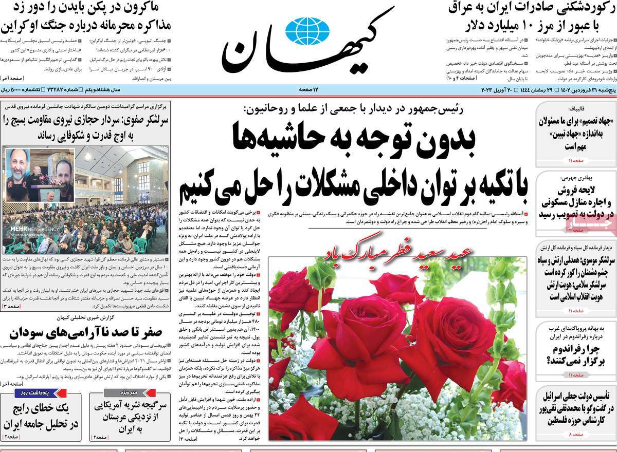 news1