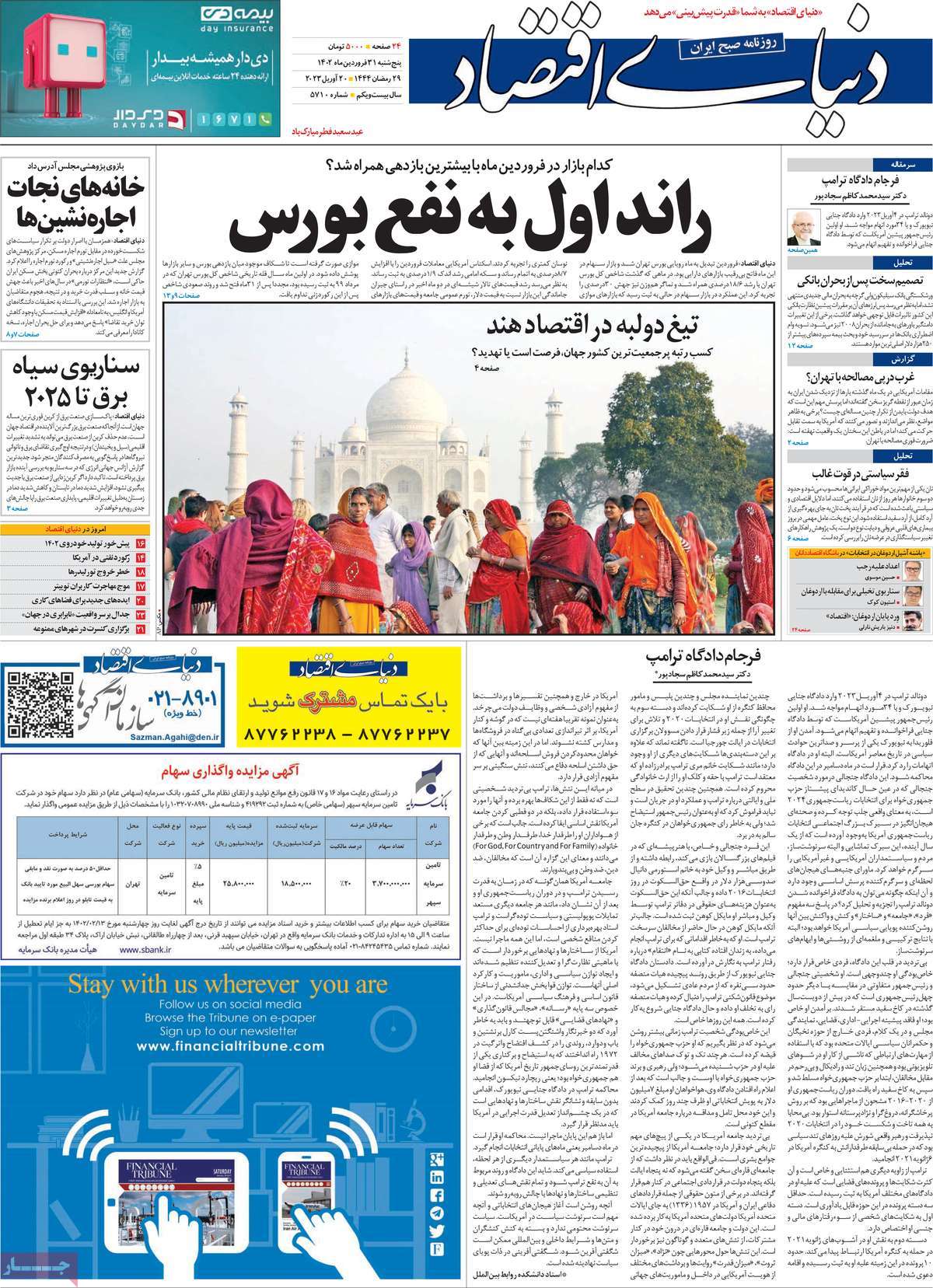news1
