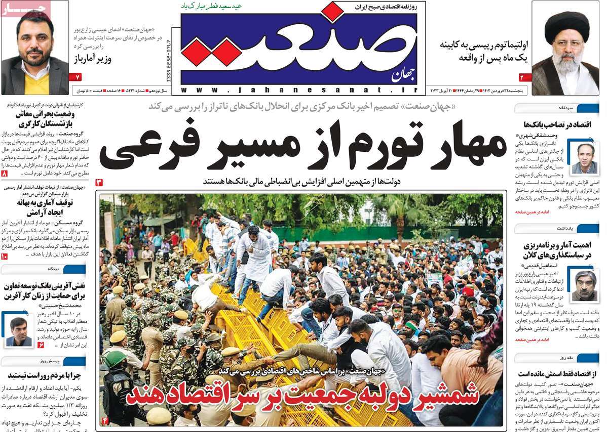 news1