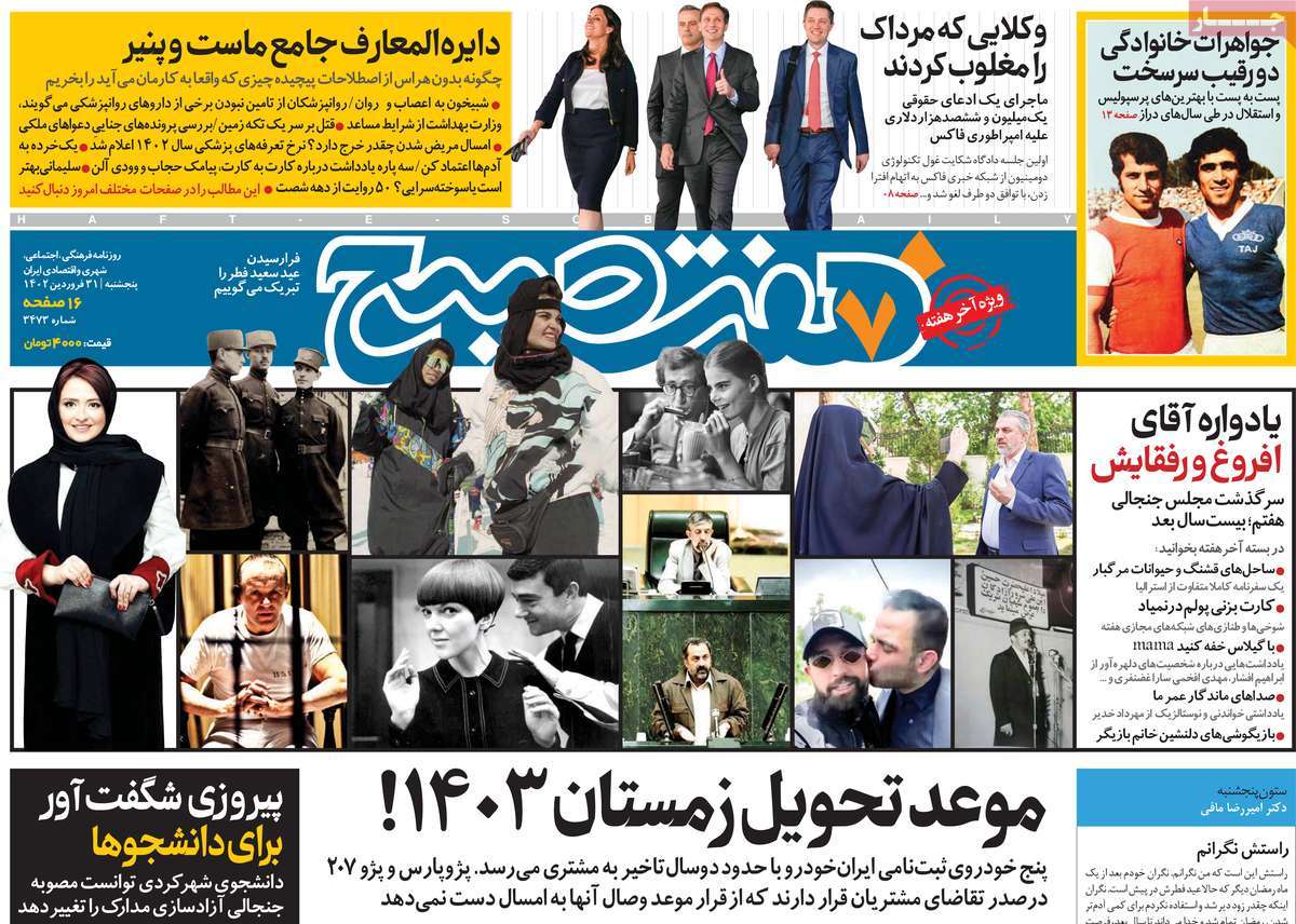 news1