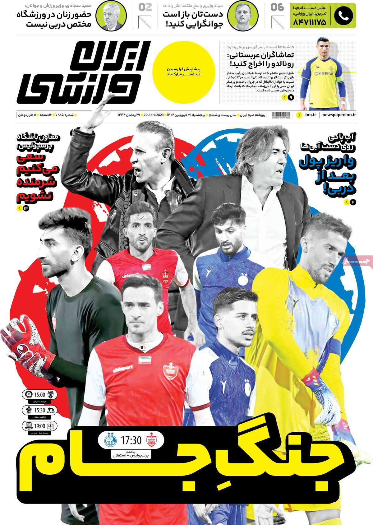 news1