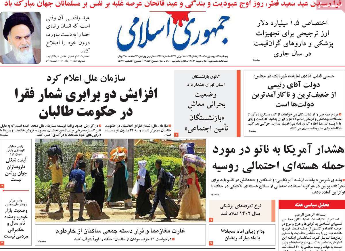 news1