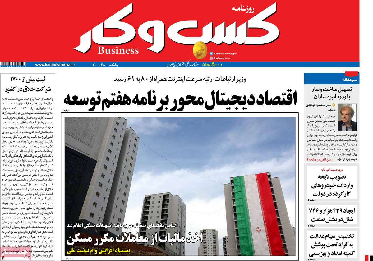 news1