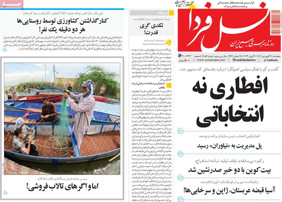 news1