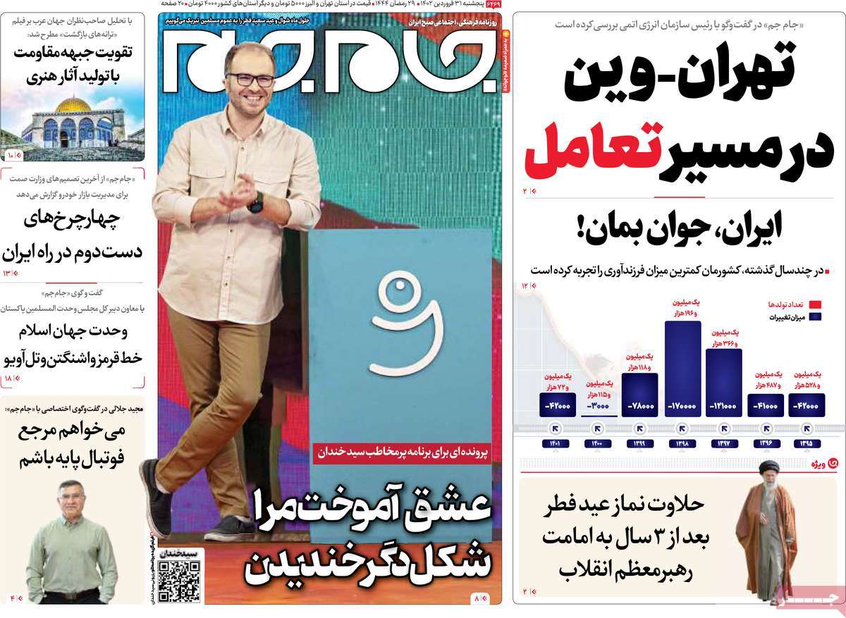 news1