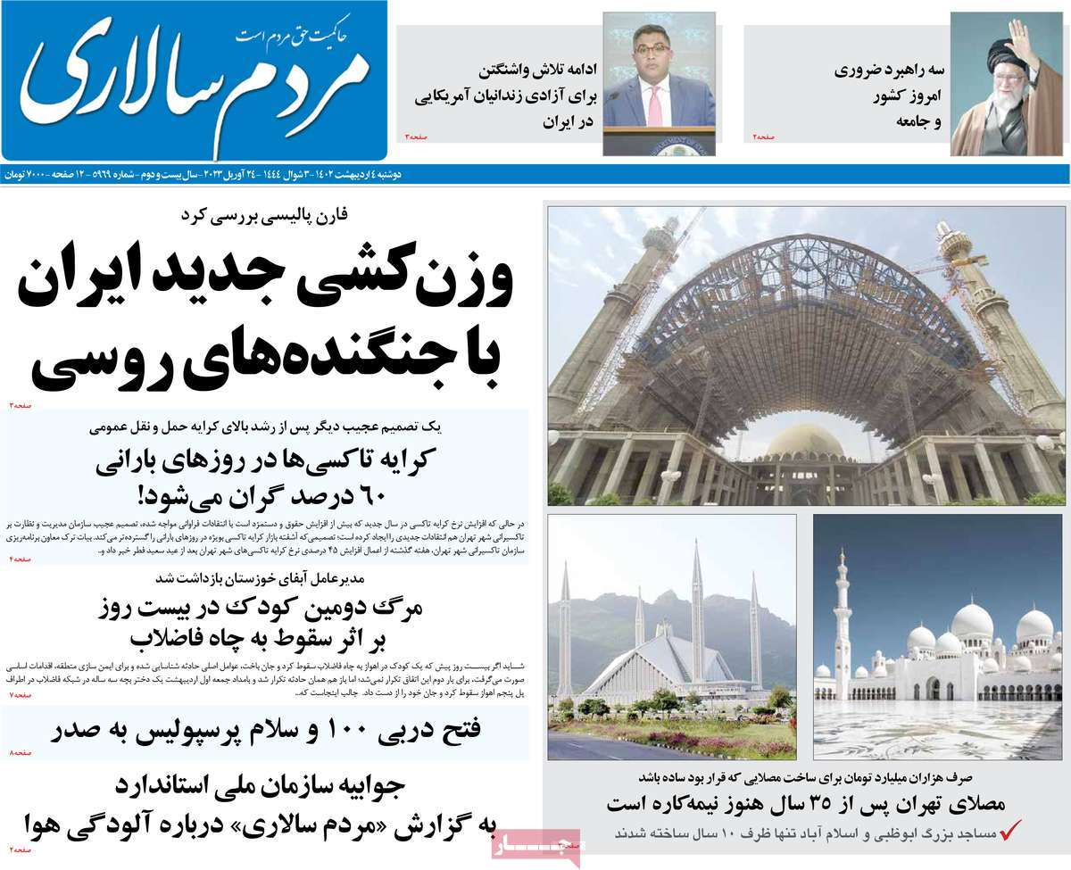 news1