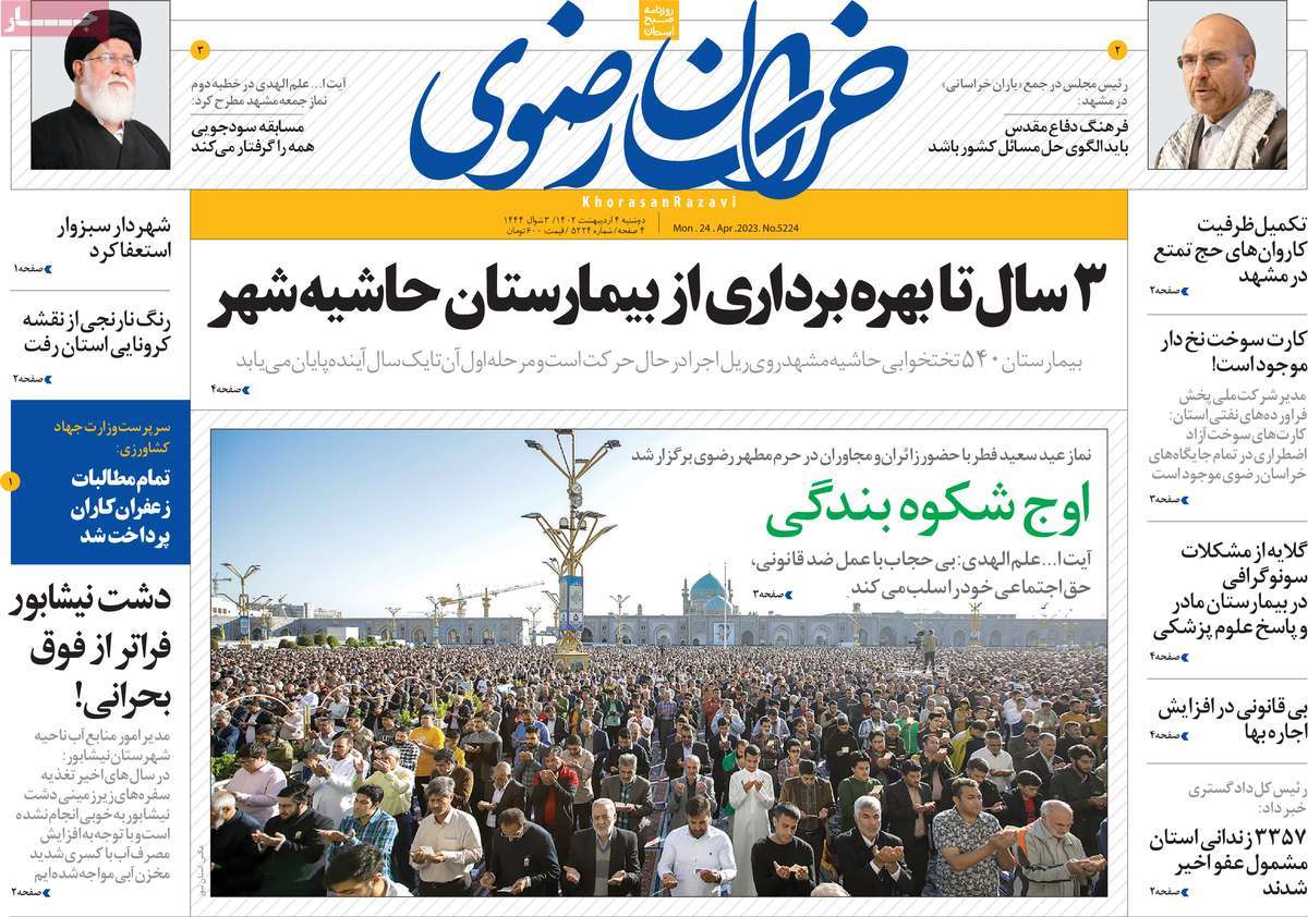 news1