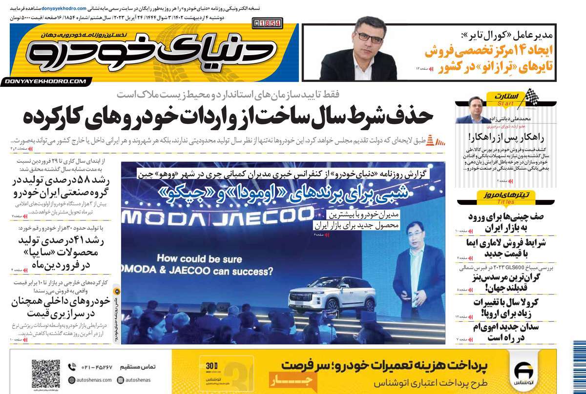 news1