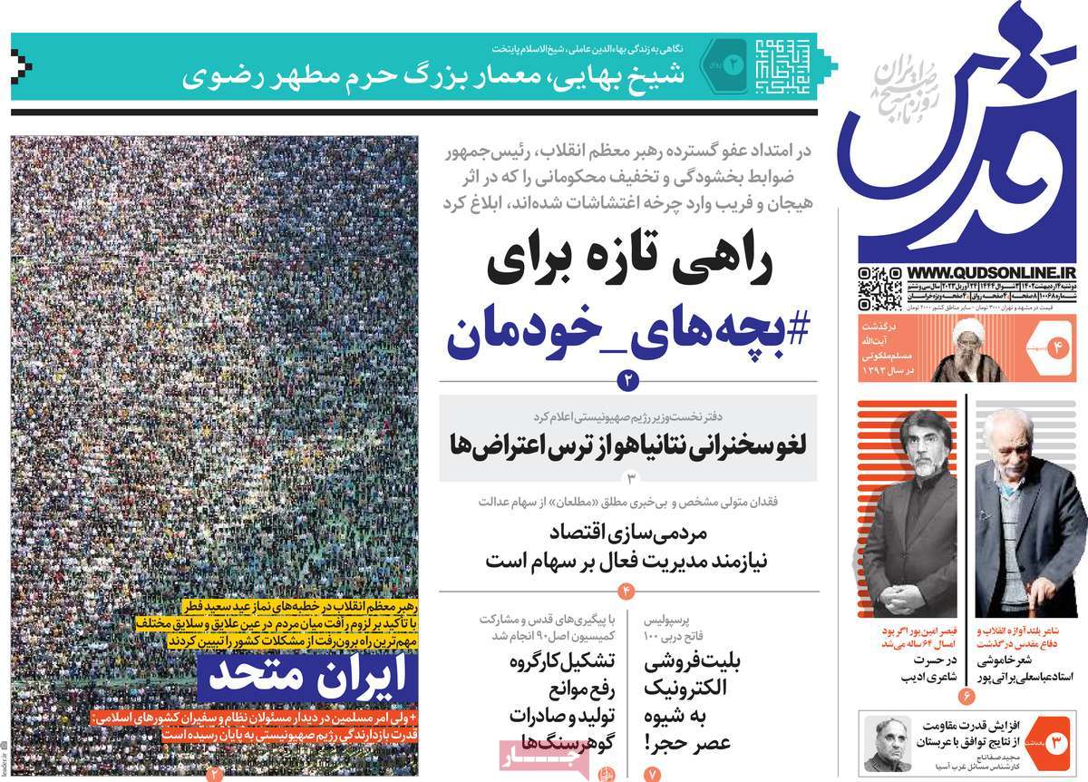 news1