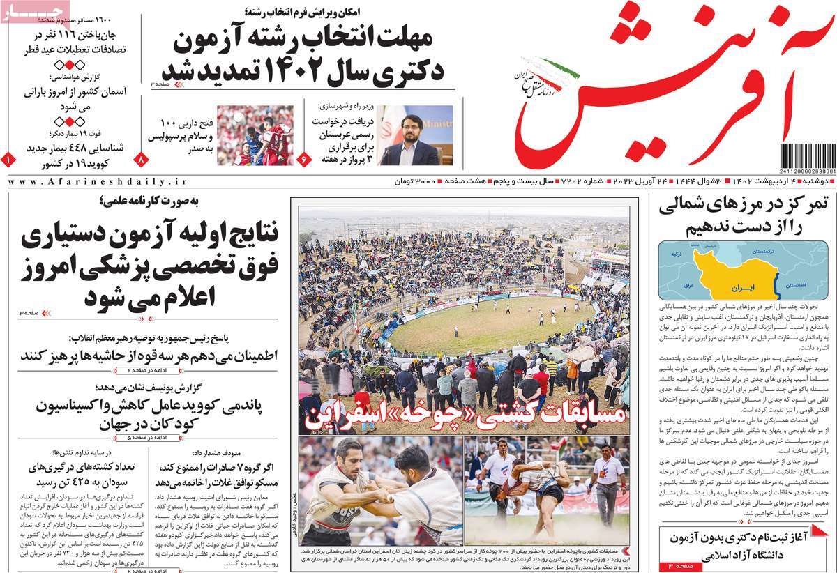 news1
