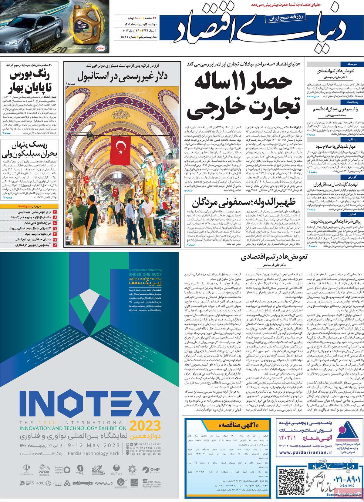 news1