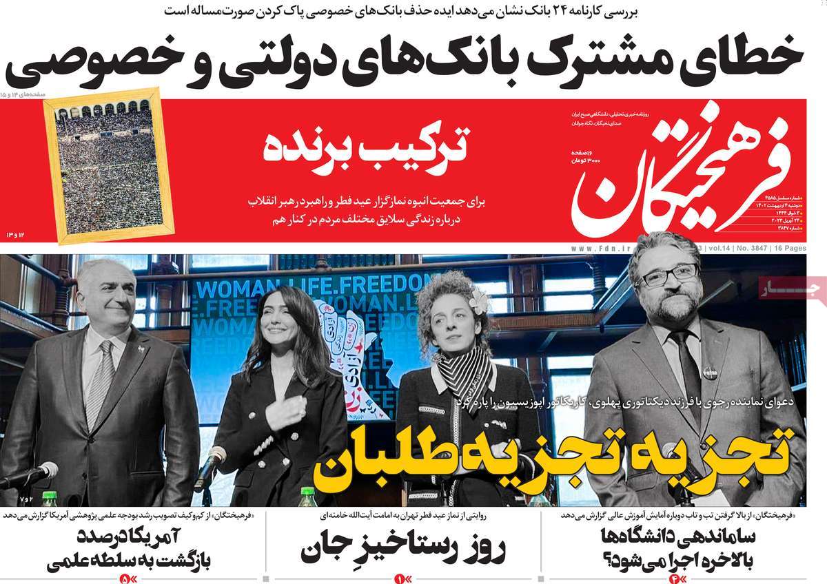 news1