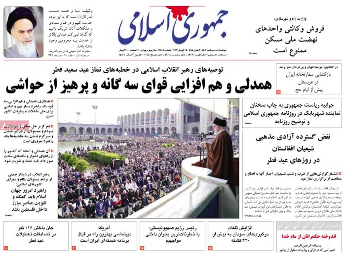 news1