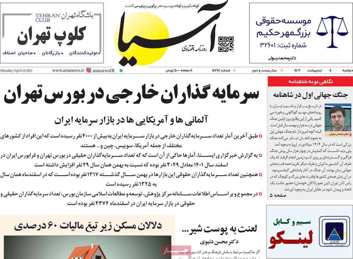 news1
