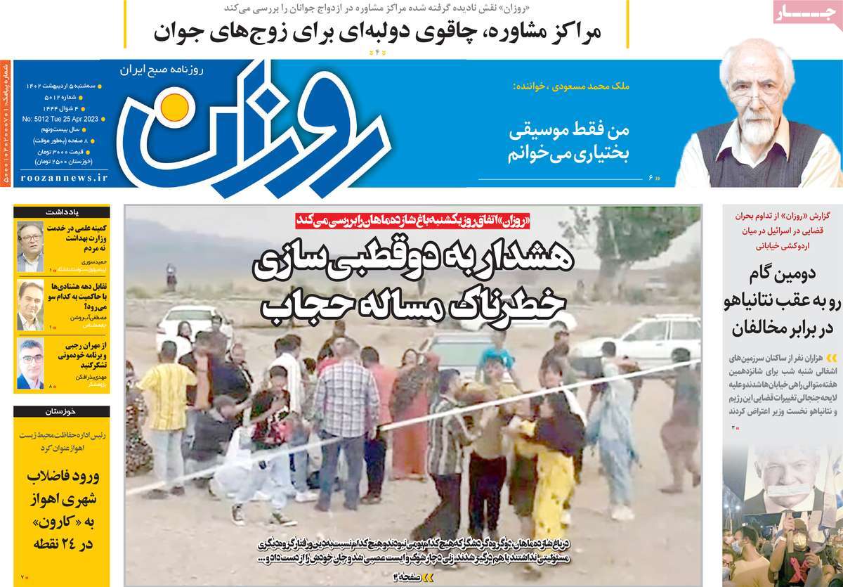 news1