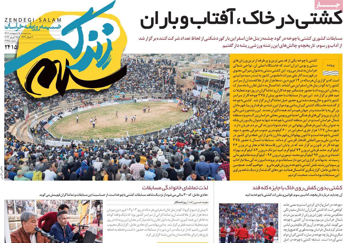 news1