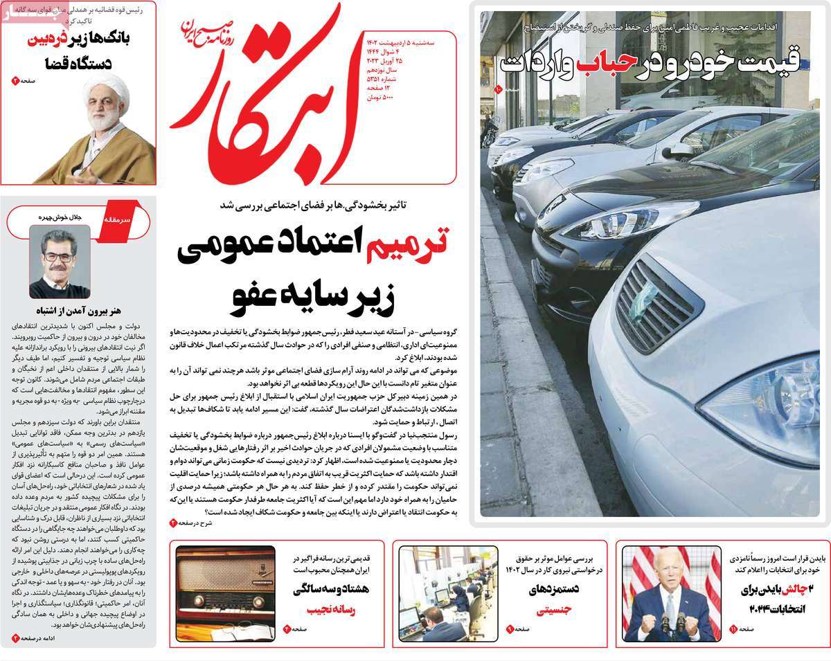 news1