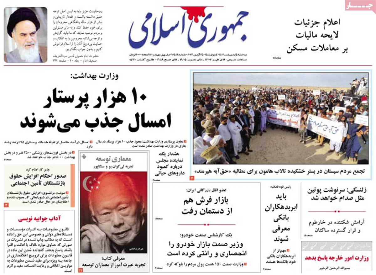 news1