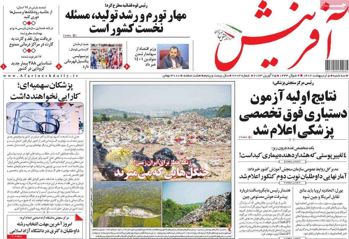 news1