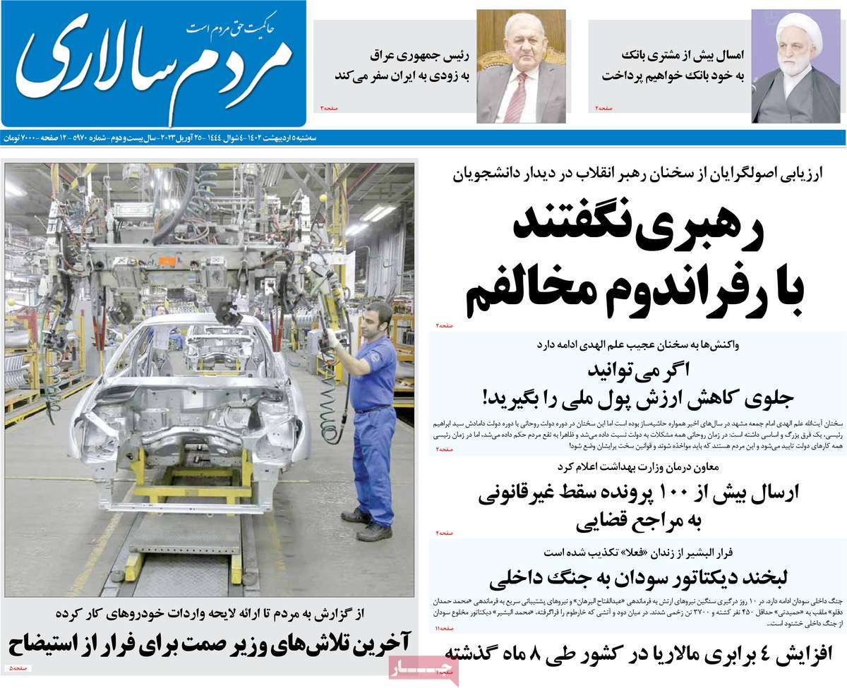 news1