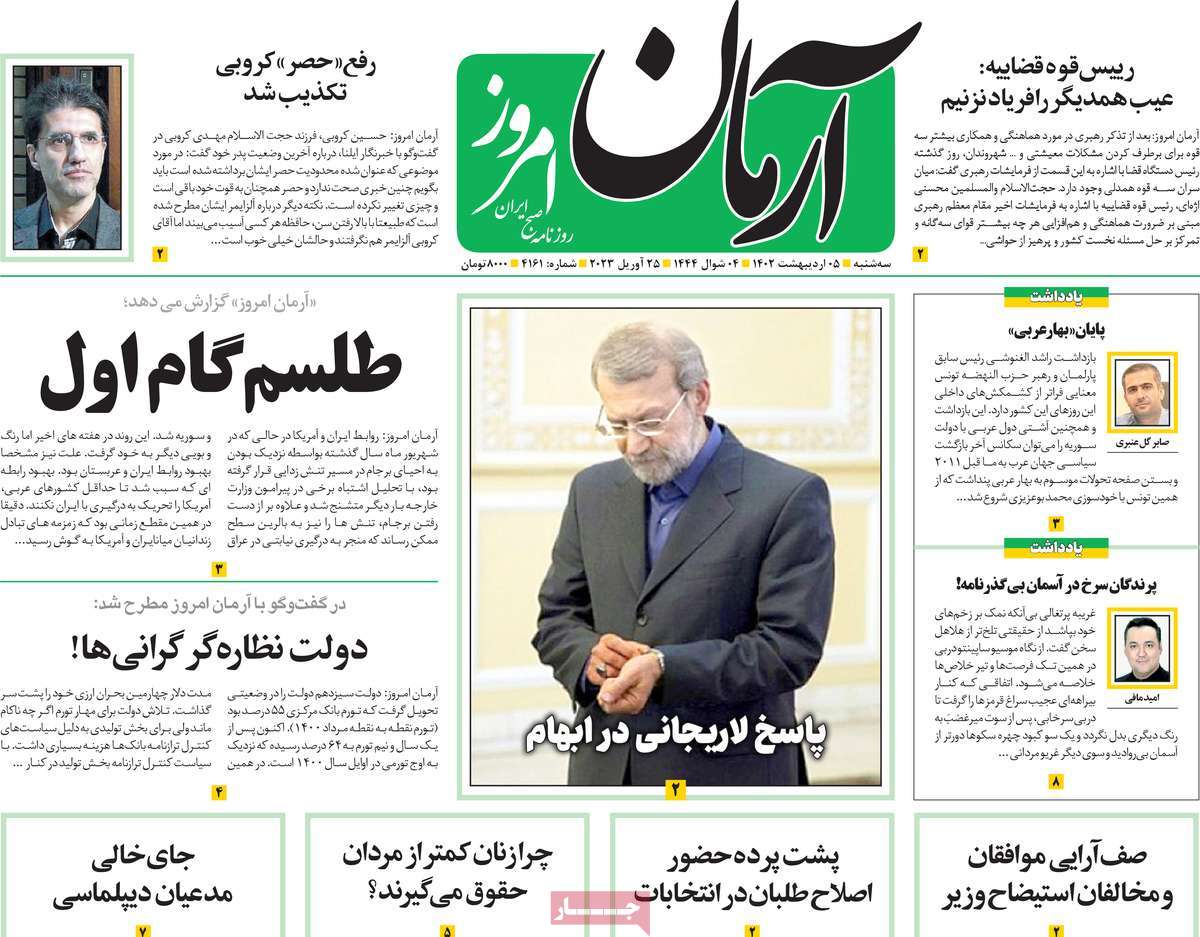 news1