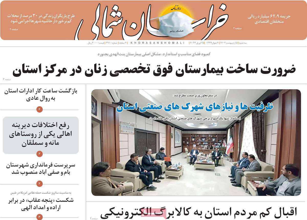 news1