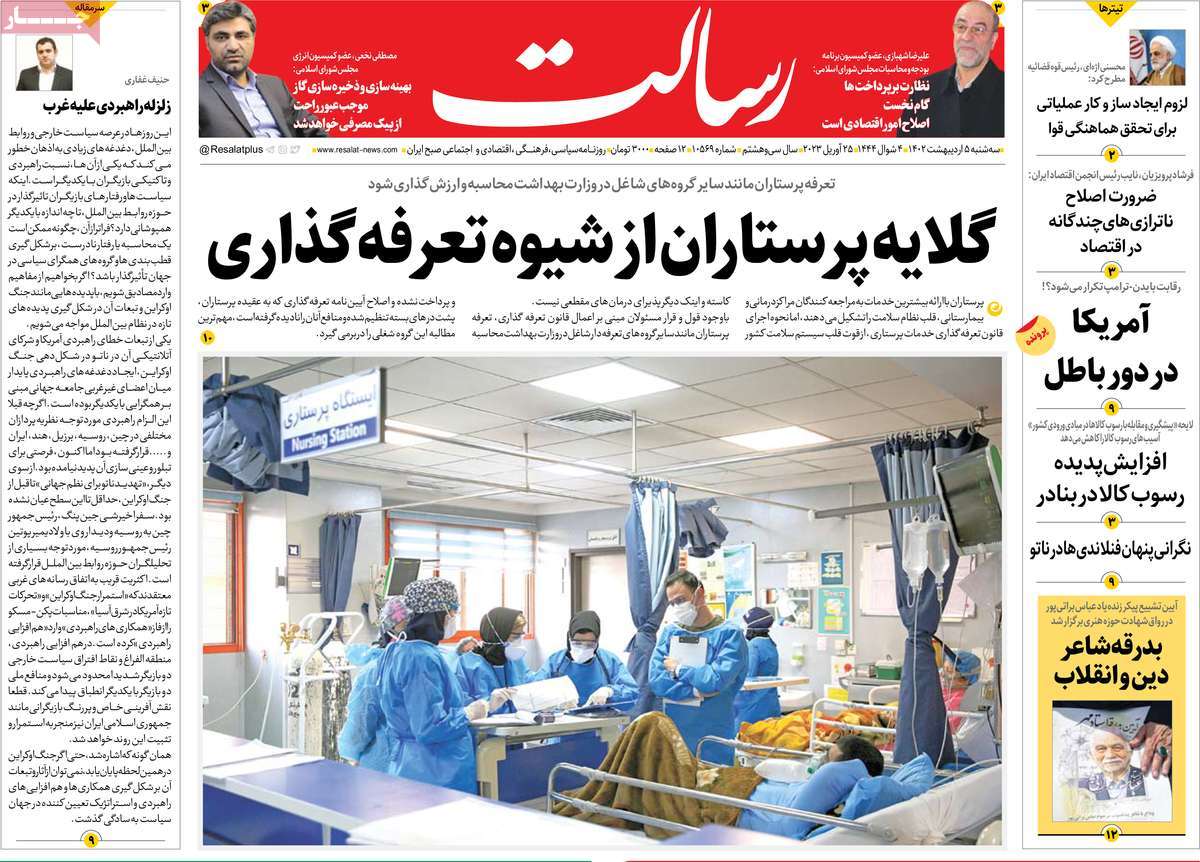 news1