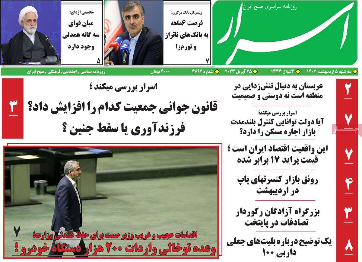 news1