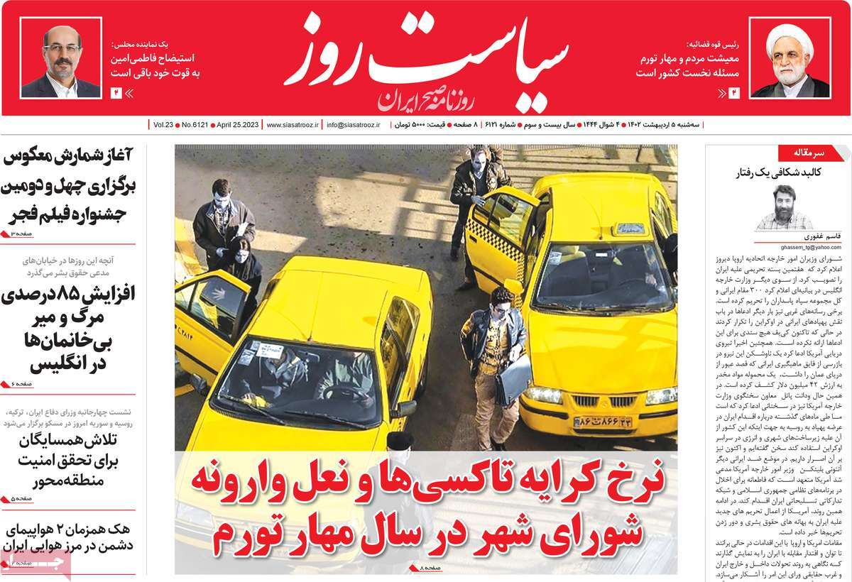 news1