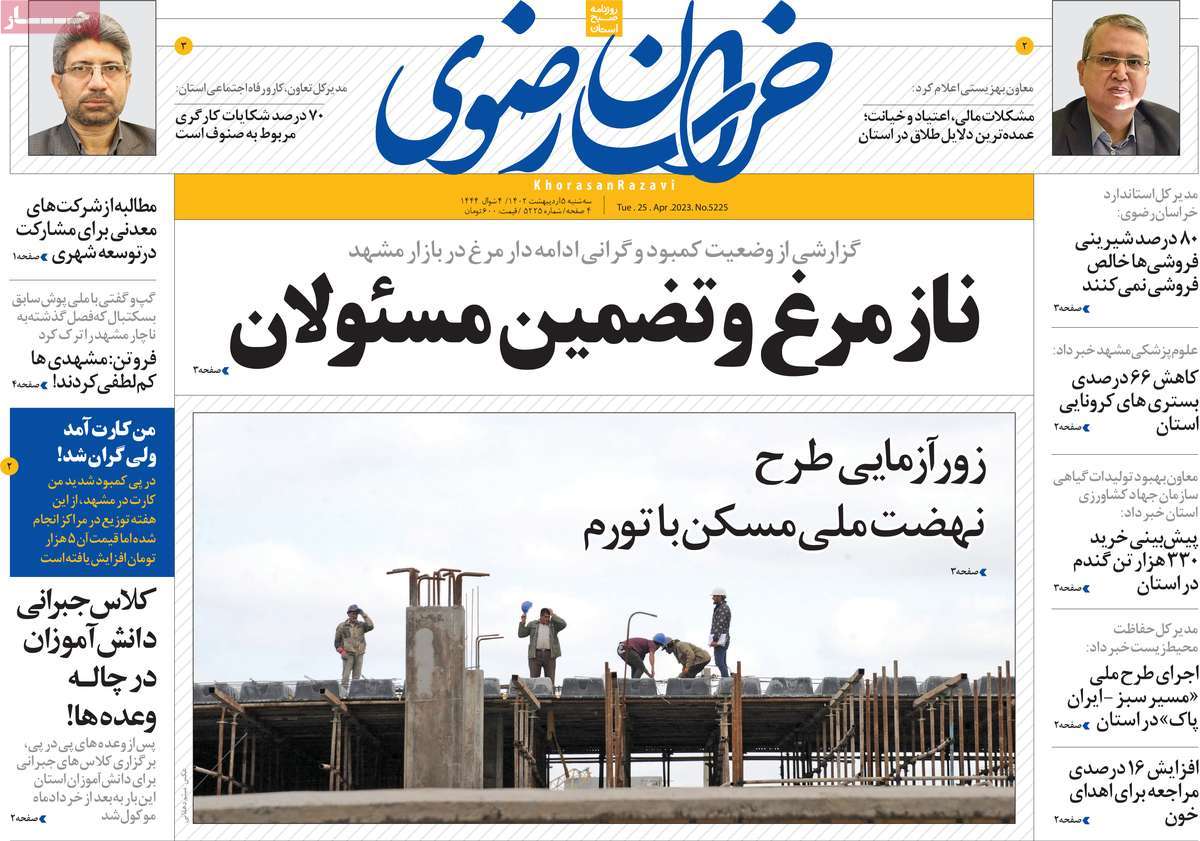 news1