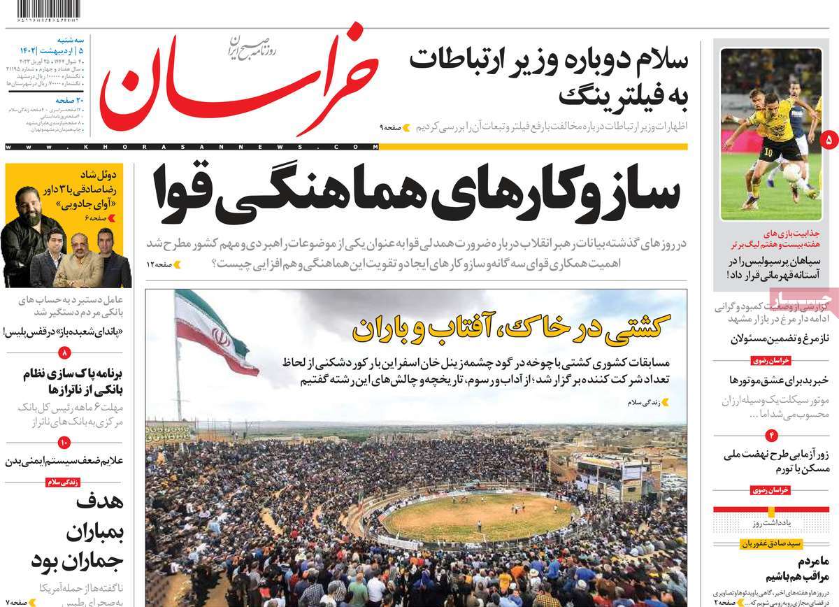 news1