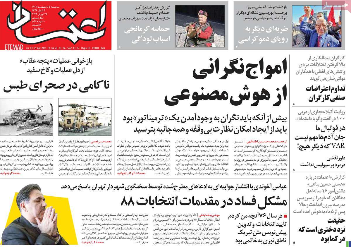 news1