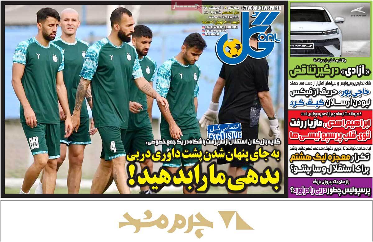 news1