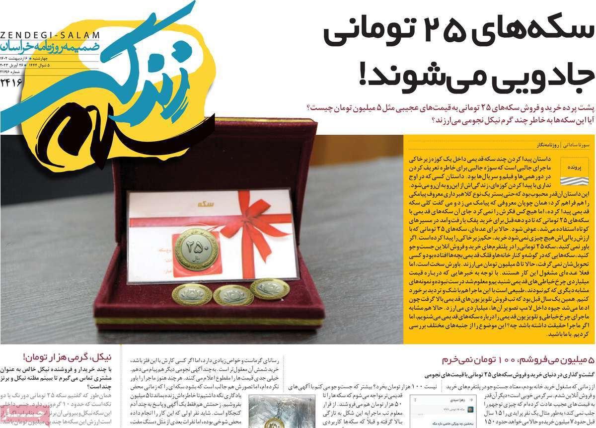 news1