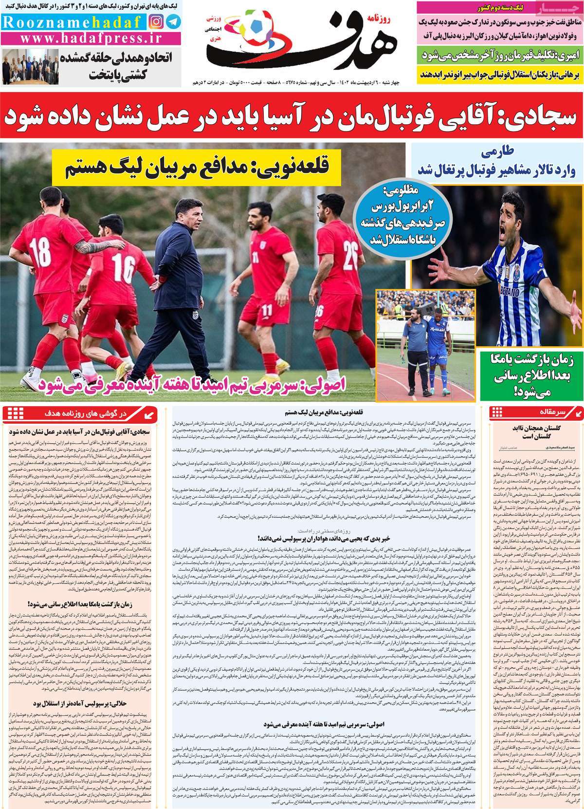 news1