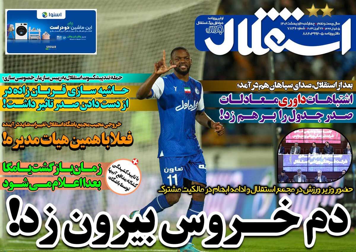 news1