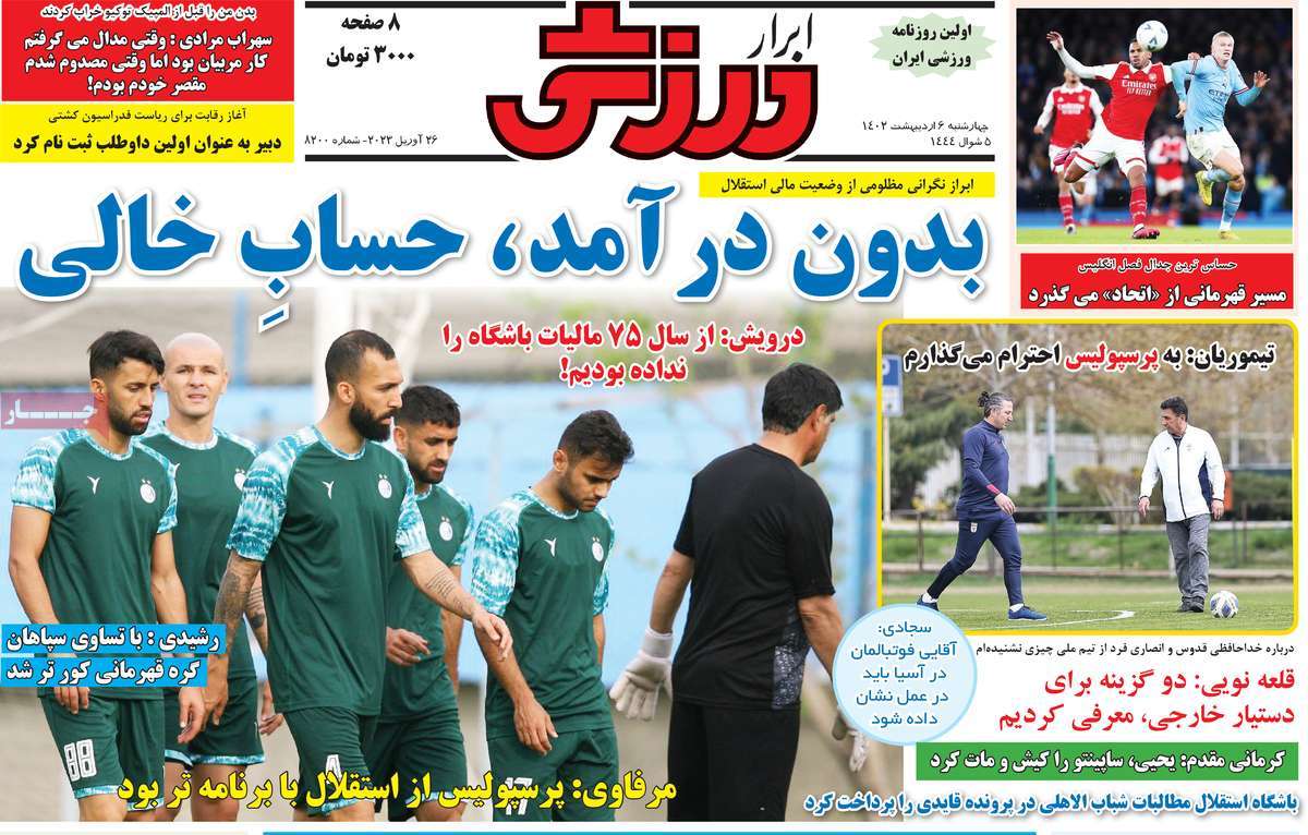 news1