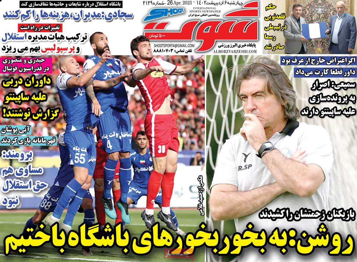 news1